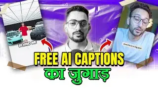 Ai se Caption & Subtitle Kaise bnaye!
