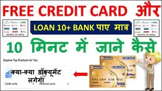 SBI Credit Card Online Apply | HDFC Credit Card 2024 | How to Apply  ICICI Credit Card Online 2024