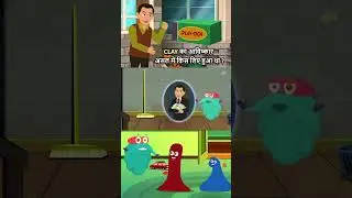 Play Doh का आविष्कार | Invention Of Play Doh In Hindi | How Clay Was Invented #shorts