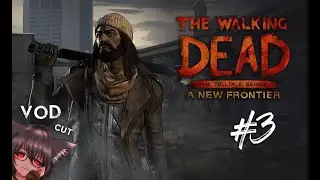 The Walking Dead: A New Frontier (Part 3) [No Commentary] - Stream VOD Cut
