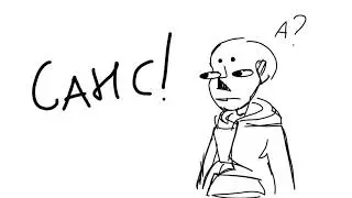 а4 - "Kids" Undertale анимация