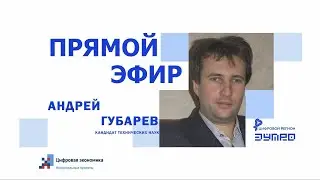 Понятие качества в цифровых системах