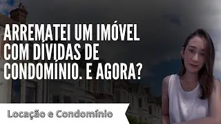 Arrematei um imóvel com dívidas de condomínio. Serei responsável por essa dívida?