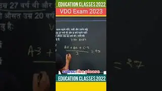 VDO_exam_Question_AVERAGE_#vdo_#maths_#mathstricks_#trickymaths_#ssc_#csat @trickymathsmantra