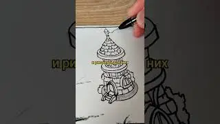 А ты любишь рисовать карты фэнтези миров? 