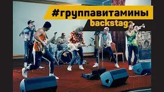 Кавер группа 