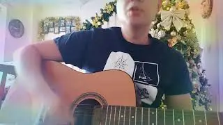 Is It Ok If I Call You Mine? (Cover)