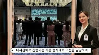 제35회 월드미스유니버시티 한국대회 2023_이유진