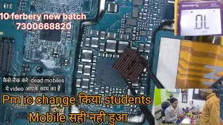 Dead mobile को चेक करना बहुत मुश्किल नही video देखे