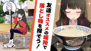 あなたは散歩の神を信じますか？