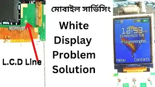 White Display Problem Solution ডিসপ্লে সাদা আসে সহজ সমাধান Gsm Sony