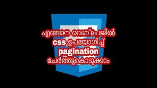 How to use pagination in a website | CSS Malayalam Tutorials