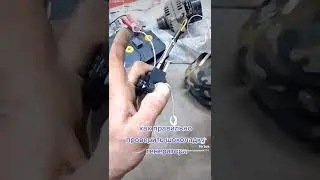как правильно проверить шоколадку генератора