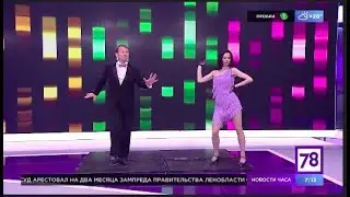 Яна Космачёва и Евгений Лагранский в программе 