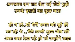 जेठ जी की प्यास |Romantic Hindi Kahani|Kahani|Hindi Kahaniya @BestKahani1