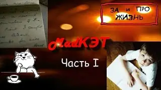 Дети пишут Богу...