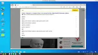 Первый шаг в Линукс - ч.1