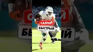 🤯🔥САМЫЙ быстрый