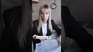 Ох уж это "срочно" #тендерноесопровождение #поисковик