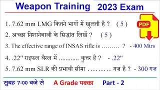 NCC B and C Certificate Live Class 2023 || NCC C Certificate Exam 2023 | NCC B Certificate exam 2023