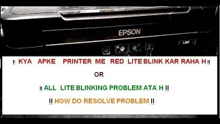 || EPSON L210/220/380/350||       ||RED LITE BLINKING PROBLEM||   ||HOW TO SOLVE PROBLEM||