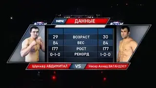 Шумкар Абдимитал победил Несара Ахмата Ватандоста удушающим приемом (средний вес, до 84кг)