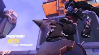 Overwatch Вдова голова