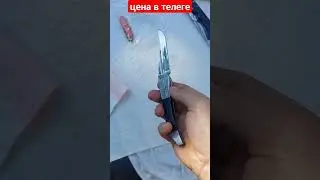 Выкидной нож ЗЕКПРОМ