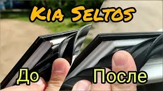 Киа Селтос (Kia Seltos) - опять ржавчина задней двери / КОРРОЗИЯ КУЗОВА?! Часть 4