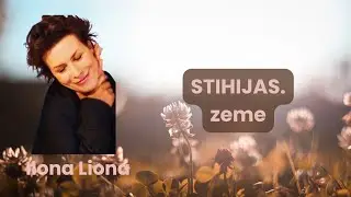 STIHIJAS. zeme