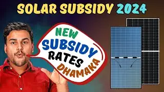 Solar Subsidy 2024 | MNRE Solar Subsidy Scheme | Subsidy on Solar Panels | Solar Rooftop Yojana