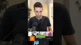 איך להפוך לבלתי מנוצח: