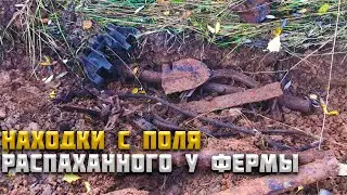 ВПЕРВЫЕ РАСПАХАЛИ ПОЛЕ ОКОЛО ФЕРМЫ. СЛОМАЛСЯ ДОМКАРТ + ЕГО РЕМОНТ.