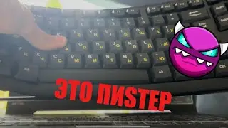 MAFFSTEP 100% | реально сломал клавиатуру