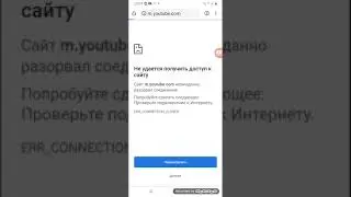 Как обмануть Family Link!