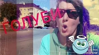 ВЛОГ #4 Серёга ПОЛОЕД