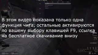скачать чит на кс го пиратку