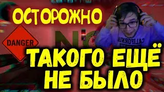 Так Не Играет Даже 10 LVL FACEIT ШОК / CS:GO / PUBG [МОНТАЖ]