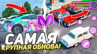 ЛУШЧАЯ ОБНОВА! НОВАЯ ВАЛЮТА, БИЗНЕС, РАБОТА на МАТРЕШКА РП / ВСЯ ИНФА ПРО ОБНОВЛЕНИЕ на MATRESHKA RP