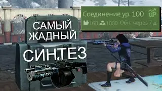 Сколько стоит выбить формулы 100-го уровня? Слив 56 000 формул.