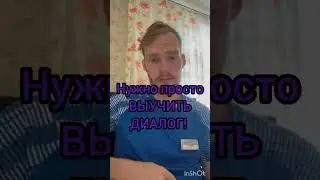 Надо ли так ждать вводные тренировки? (фитнес инструктор, обучение фитнес, курс тренер)