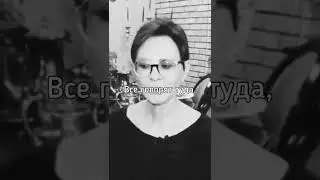 Ирина Хакамада: В чём отличие троечника от отличника.
