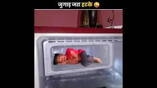 Ultrapromax जुगाड़ 😜🤣😂 | Part 16 #shorts #youtubeshorts #funny
