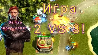 Китайская AOW3 Его снова убили, но мы не сдались!