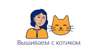 Приветствуем всех на нашем канале!