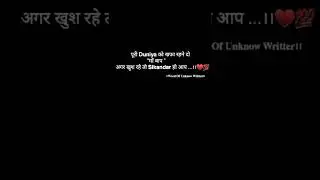 maa-baap agar khush hai to sikandar ho aap💯