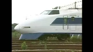 Shinkansen 100 Series - Synthwave