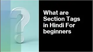 Section Tags in Hindi