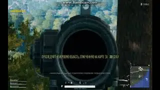 ЛЕТАЮЩИЙ МАШИНА В PUBG .