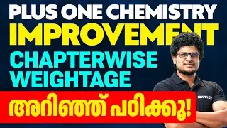 Plus One Improvement - Chemistry - Chapterwise Weightage അറിഞ്ഞ് പഠിക്കൂ..!! | Xylem Plus Two